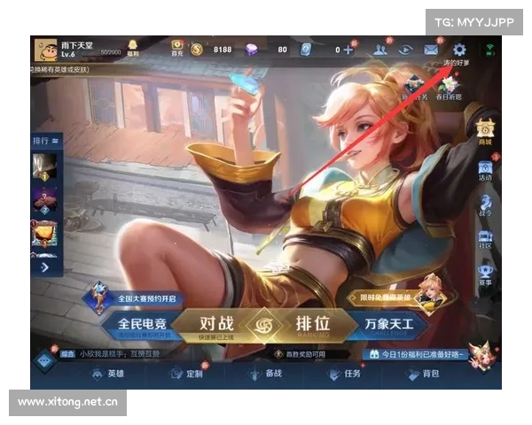 王者荣耀单机游戏提示如何关闭 王者荣耀单机游戏提示如何关闭