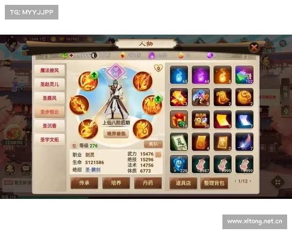 神仙道副本攻略秘籍:闯荡仙界,傲视群雄 神仙道副本攻略秘籍:闯荡仙界,傲视群雄