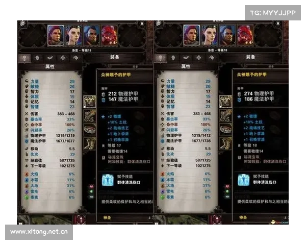 神界2原罪装备升级攻略:二级装备如何获得 神界2原罪装备升级攻略:二级装备如何获得