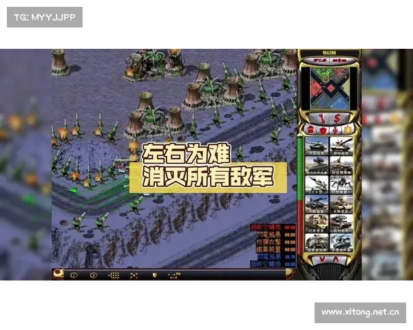 红警2建筑物换向:全新策略,掌握胜利的关键 红警2建筑物换向:全新策略,掌握胜利的关键